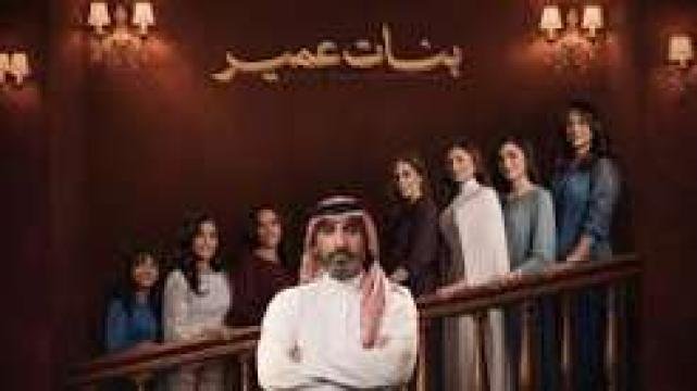 مسلسلات خليجية