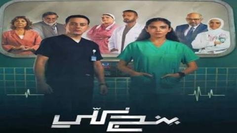 مسلسلات عربية