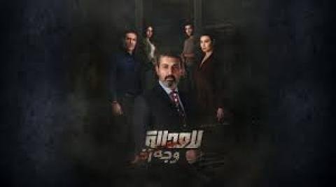 مسلسلات مصرية